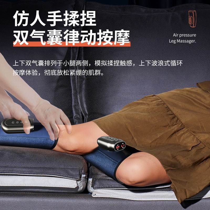 腿部按摩器电动气压揉捏腿部手臂D大腿按摩仪热敷舒缓小腿按摩器