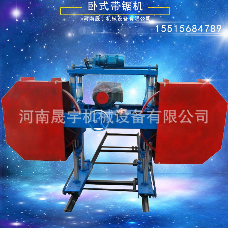 金属带锯床小型卧式木材带锯机 液压半自动树木切割机 圆木带锯机