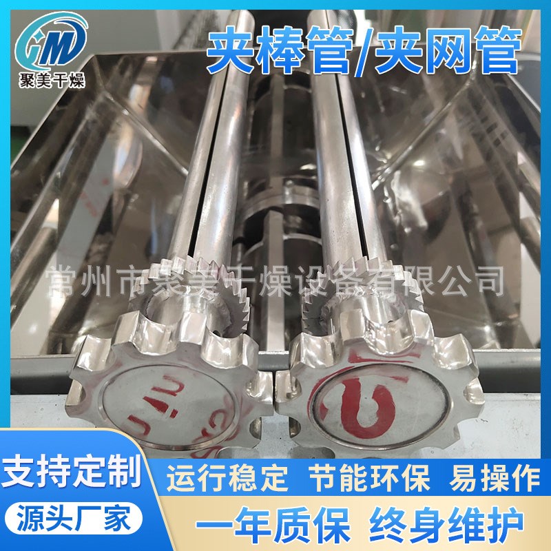 YK-160摇摆制粒机颗粒机配件不锈钢夹棒管夹网管制粒机Y造粒机配
