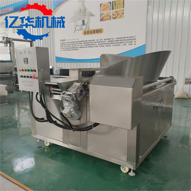 1200型自动刮渣薯片油炸机