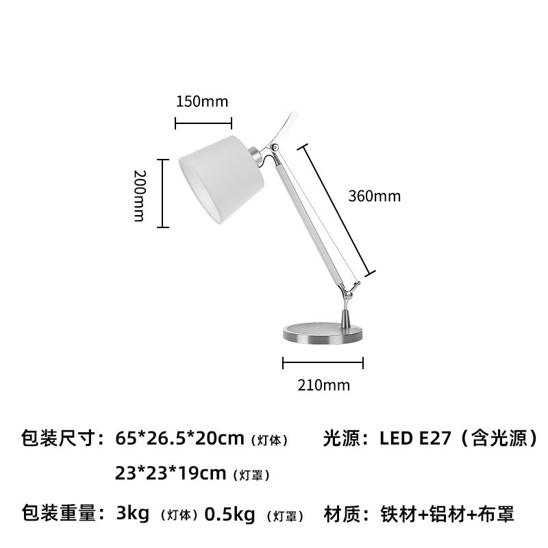 现代简约双臂折叠台灯酒店u民宿客厅沙发布罩阅读台灯卧室床头台