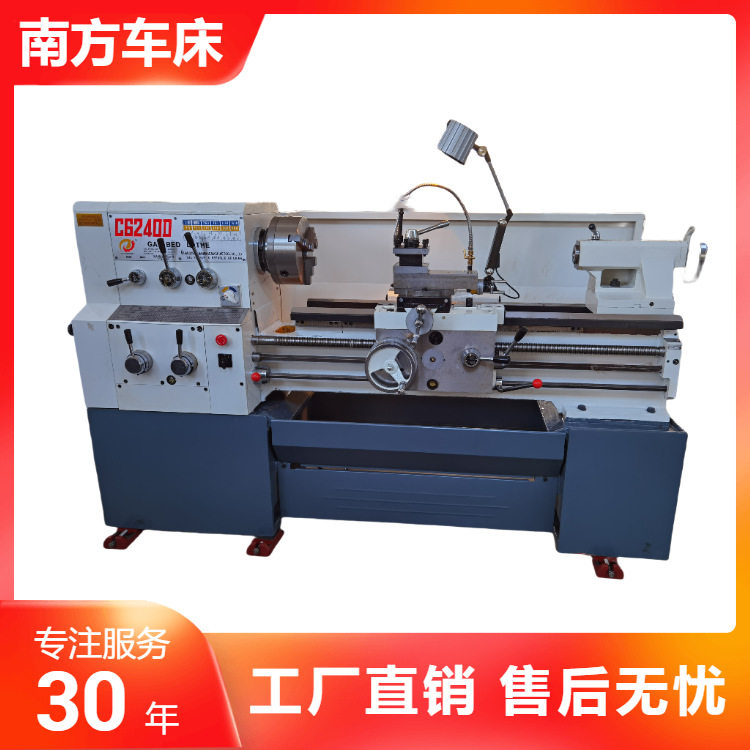 广州南方普通车床C6140,6240销售安装调试服务 质量保证售后无忧