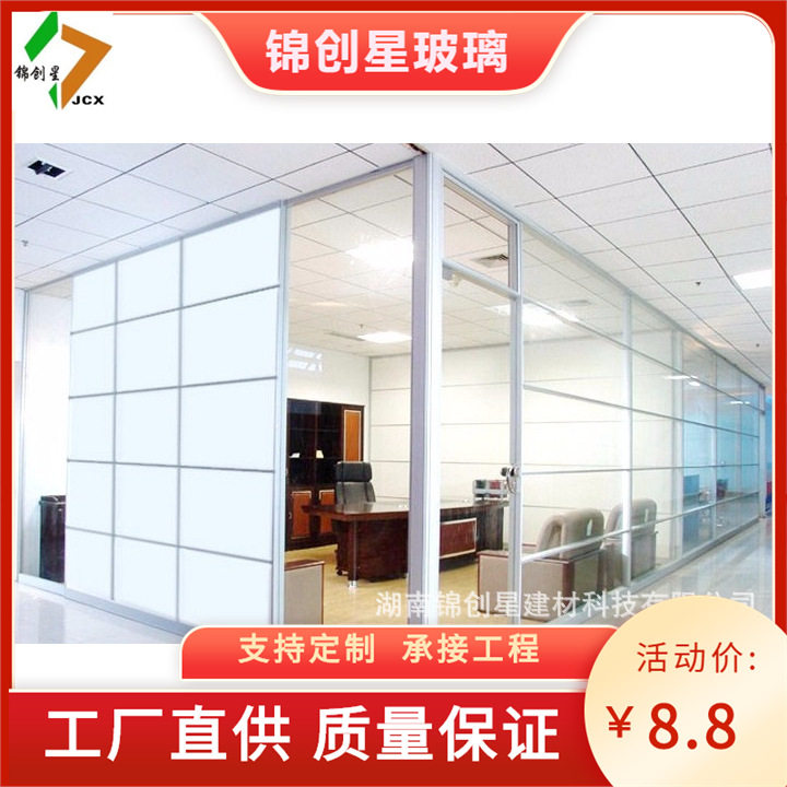 玻璃隔断玻璃高隔墙办公室隔断玻璃隔墙玻璃高隔断铝合金高隔墙