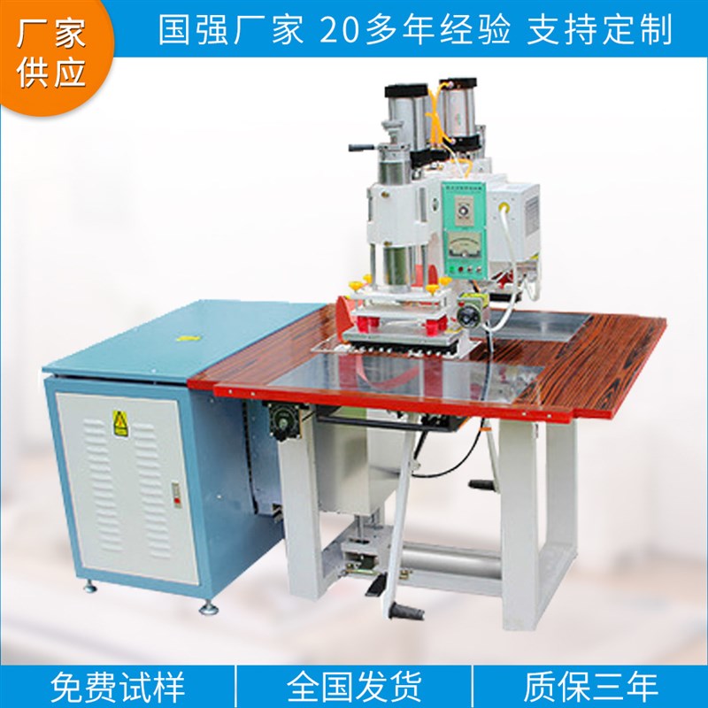 软膜压边机器 pvc白膜天花吊顶胶条热合拼焊P接封熔高频高周波设