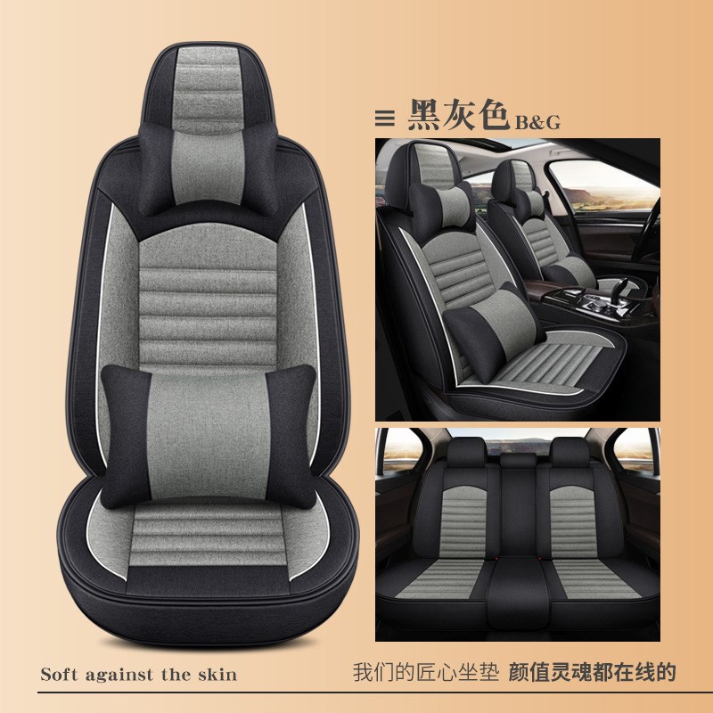 宝马适用于X1/X3/5系3系325li汽车G座套四季通用亚麻坐垫2021新款