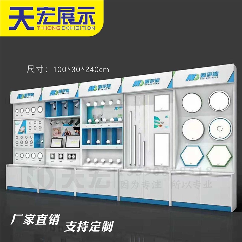 灯具店展示柜制作 直销ledz灯具高端烤漆展柜筒灯展架中岛设计