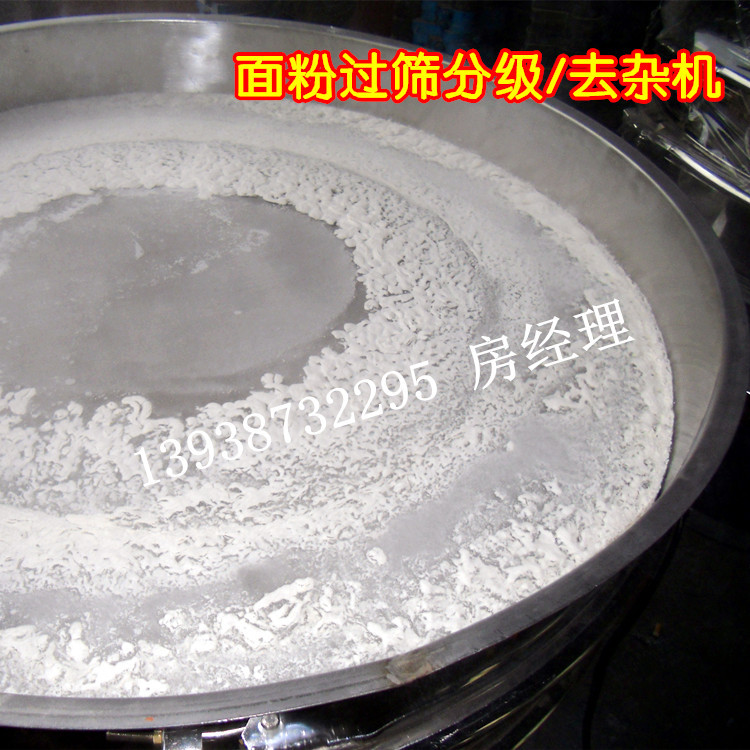 振动细分面粉筛子 过滤去虫子 60-200目 多层 精细大小 分样清理