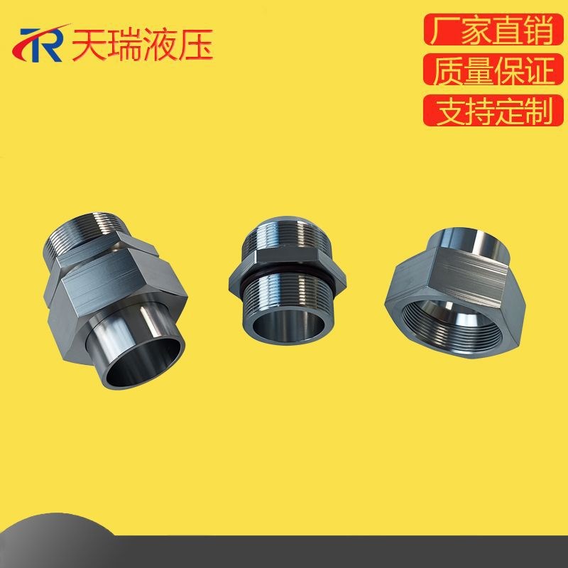 供应不锈钢液压管路转接头J 活套螺母平管嘴