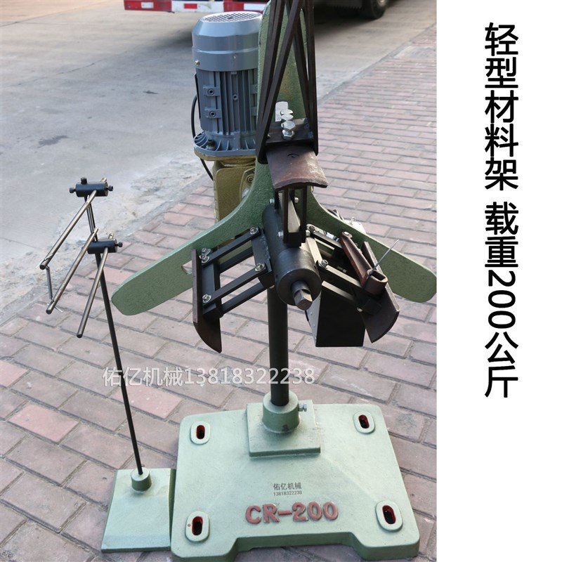 钢带卷料机5-200KG小型放料架冲压输I送放料架自动感应点动正反转