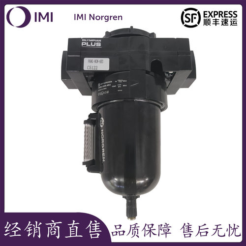 【原装进口】NORGREN 诺冠过滤器F68G-BGN-MR3