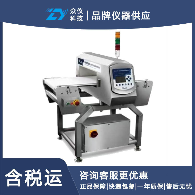 箱金检机标准机型号LY274-IMD