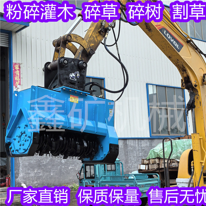 挖机拓灌机 粉碎灌木丛粉碎机液压碎树机 挖机拓灌机 可以打木箱