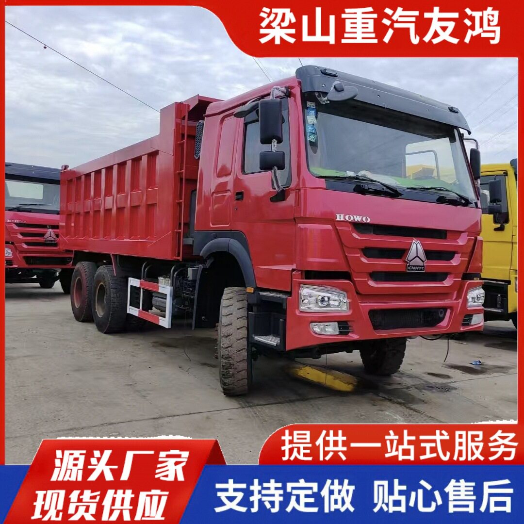 后八轮6X4重型自卸卡车