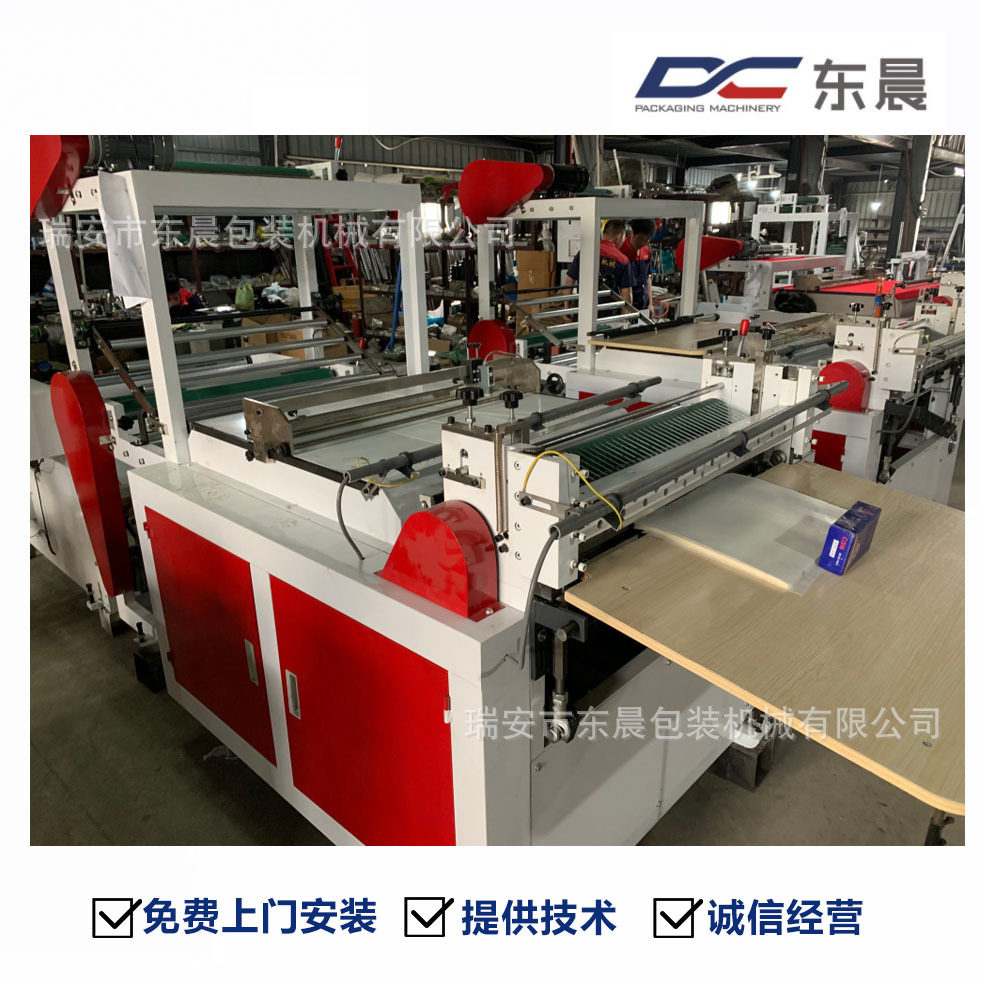东晨厂家双层卷筒纸横切机