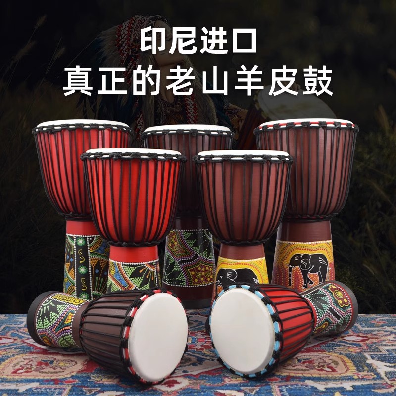 彩绘非洲鼓专业儿童成人丽江手鼓8寸10寸12寸13寸幼儿园手拍鼓