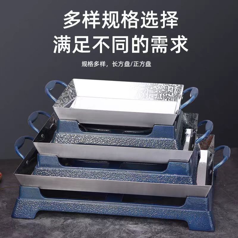 商用烤炉酒精炉环保油烤r鱼盘牛蛙干锅炉韩式经典长方正方保温烤