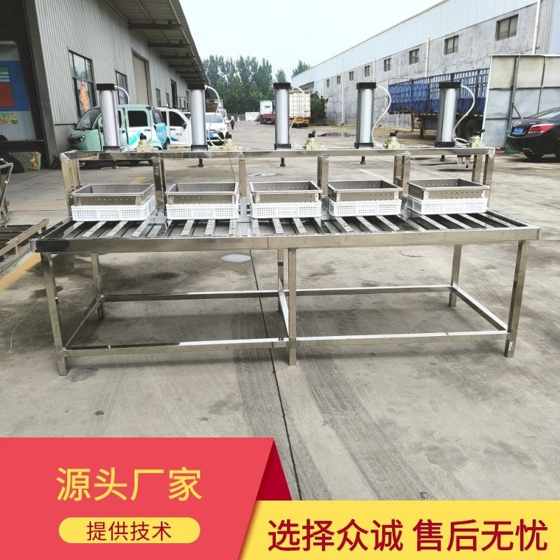5盒气压豆腐成型机一键操作w 全自动大型豆腐生产线多功能豆腐机