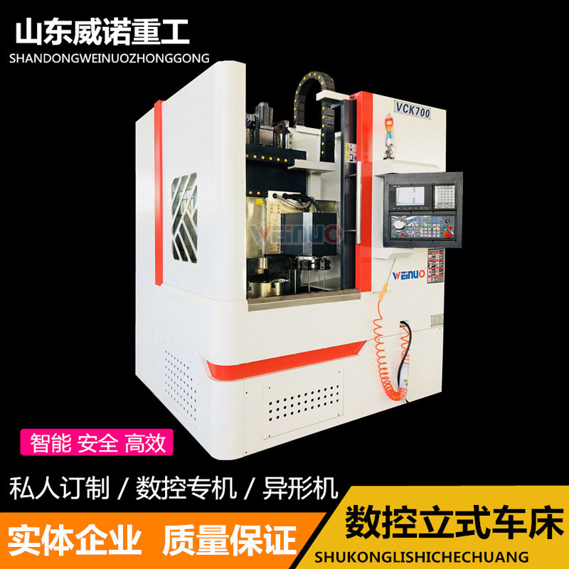 VCK700数控立车轮毂刹车片