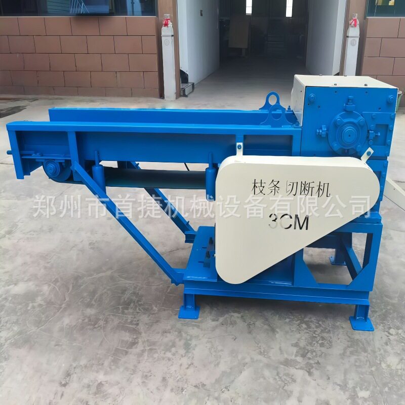 5.5千瓦便携家用枝条切断机