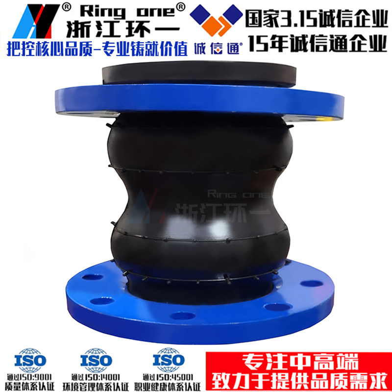 KST型可曲挠双球体橡胶软接头法兰双球避震软连接加长橡胶软连接