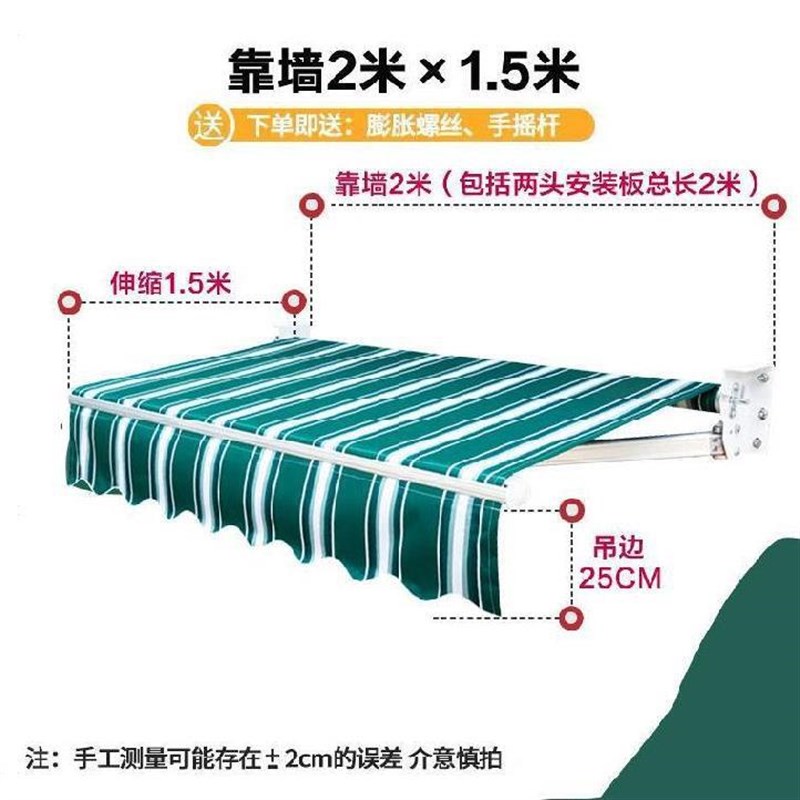 露台遮阳棚可伸缩大型q雨篷商用折叠蓬遮雨蓬电动蓬庭院门窗商铺