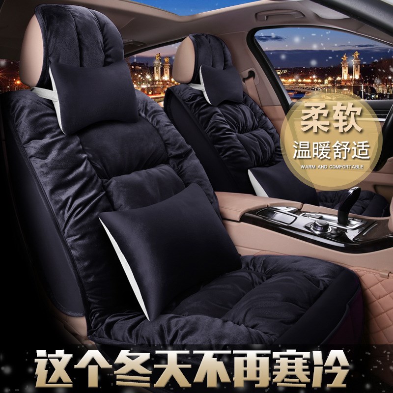 汽车坐垫冬季羽绒杰德思铭XR-V缤智N奥德赛毛绒汽车座垫