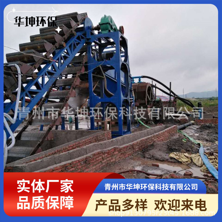 砂场矿用双级挖斗洗砂机
