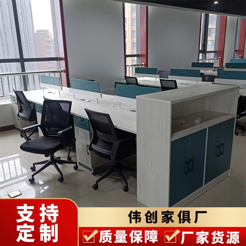 郑州板式员工6人位屏风办公桌简约多人组合电脑桌.隔断员工位