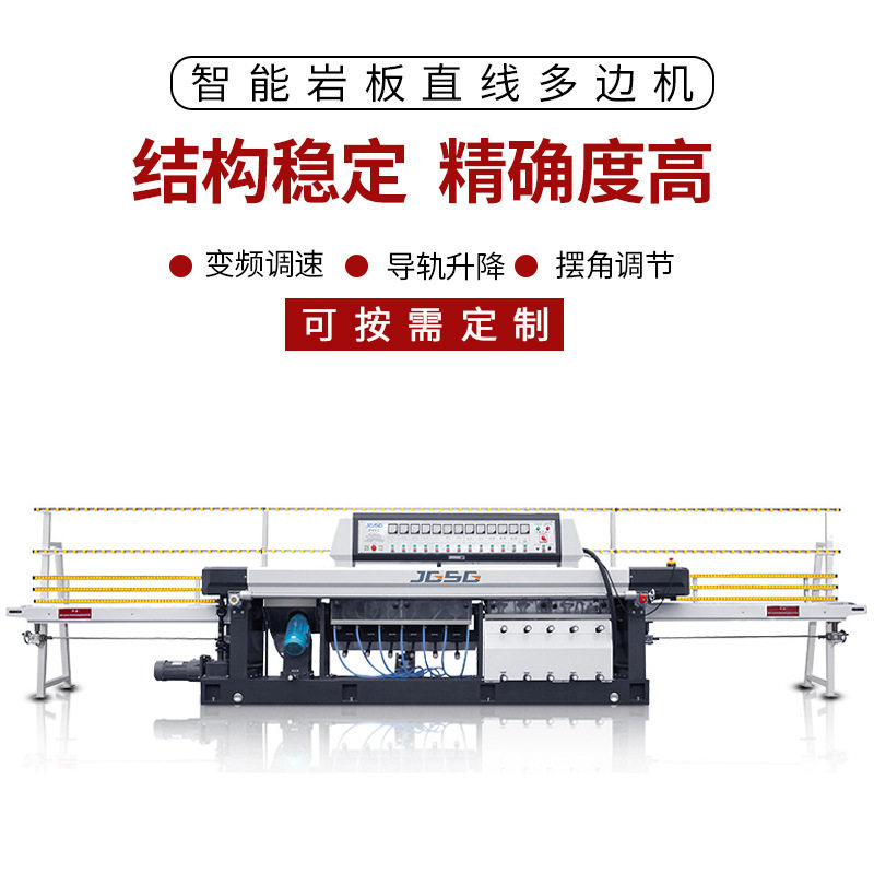 新品12磨头岩板大理石台面磨边机45度大斜边多边形石材磨边机
