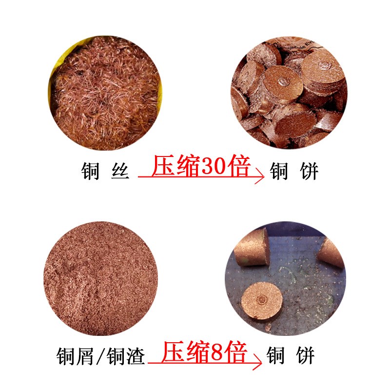 小型液压 金属l废料压饼机压块机 铜屑 压饼挤油