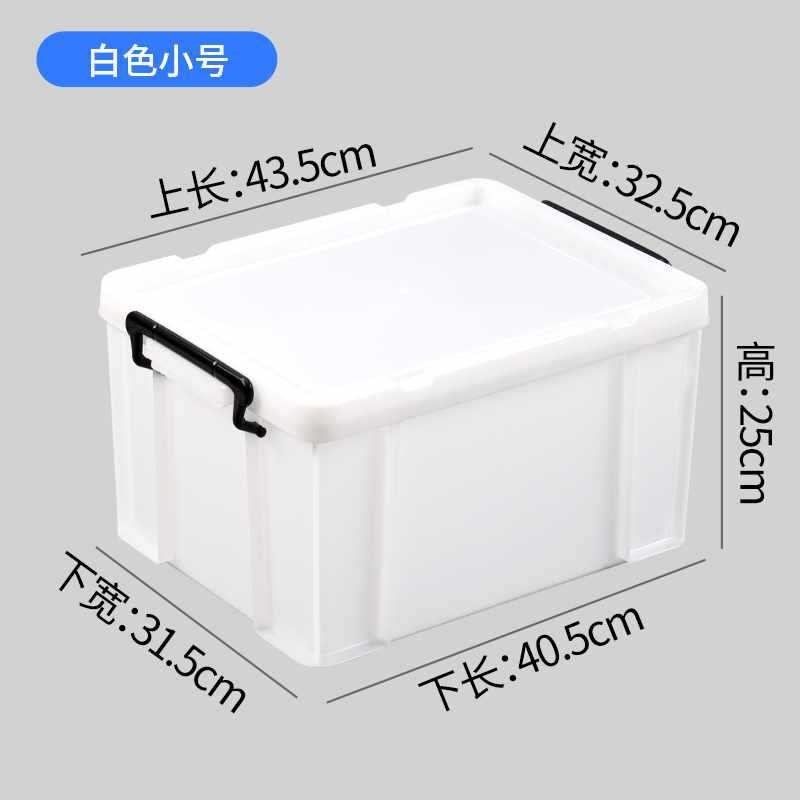 加厚塑料大号周转箱带盖收纳箱储物框子物流餐具整U理长方形密封