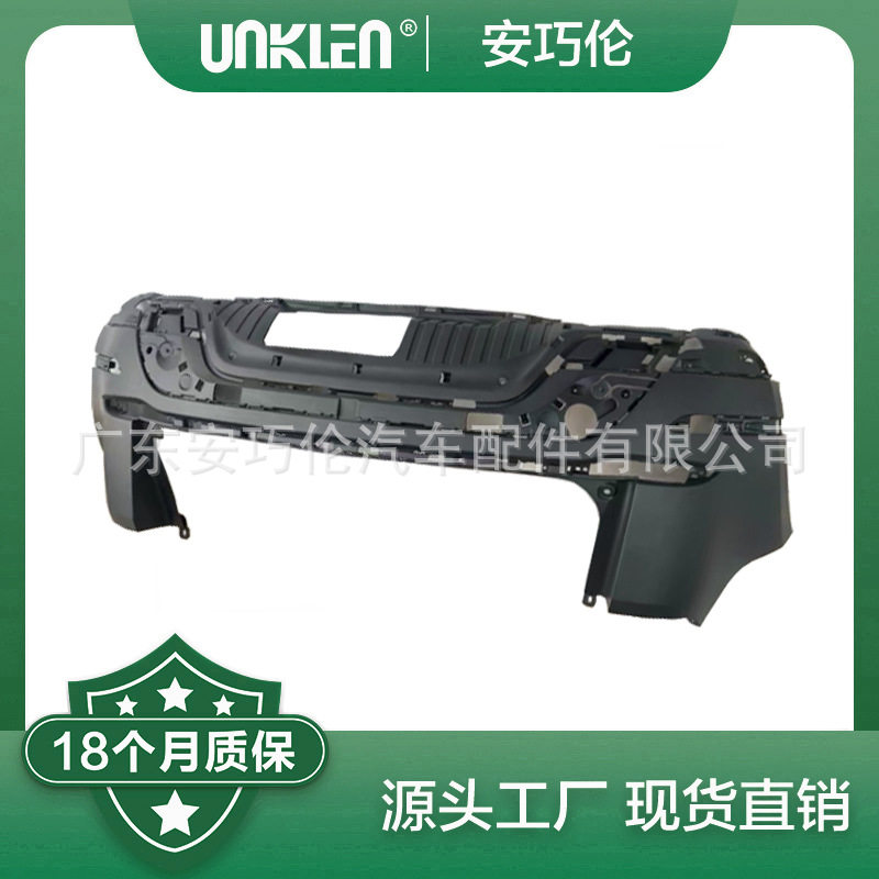 适用路虎揽胜极光 2019 后保险杠 LR135016 LR120890