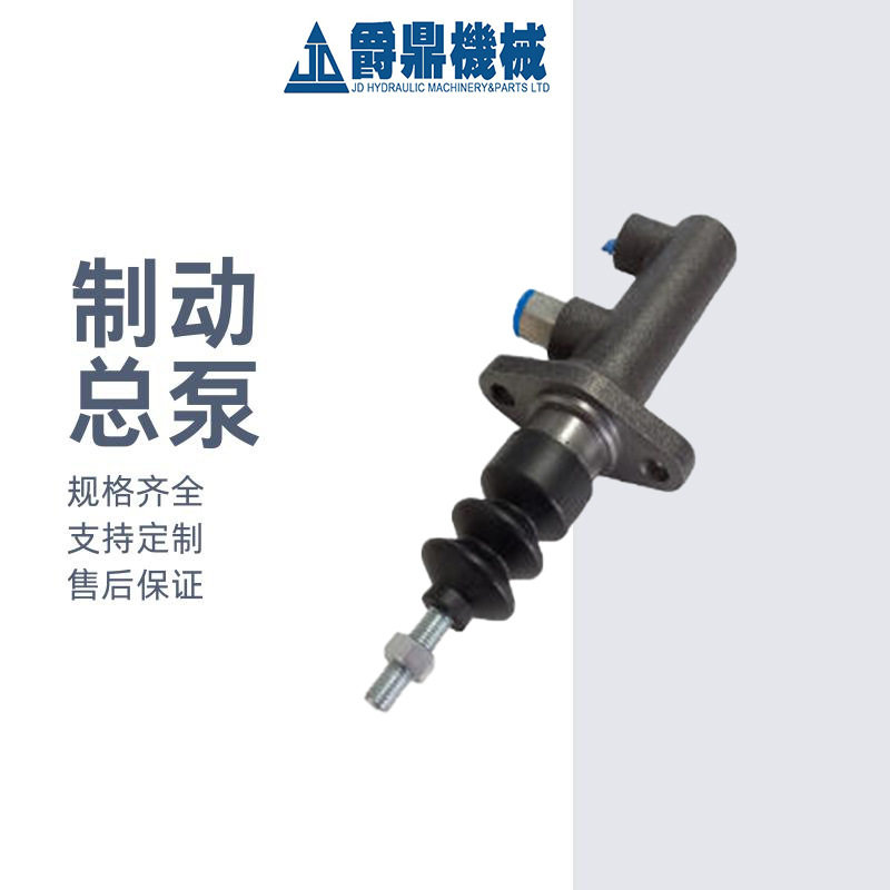制动离合器主缸661911/71722002