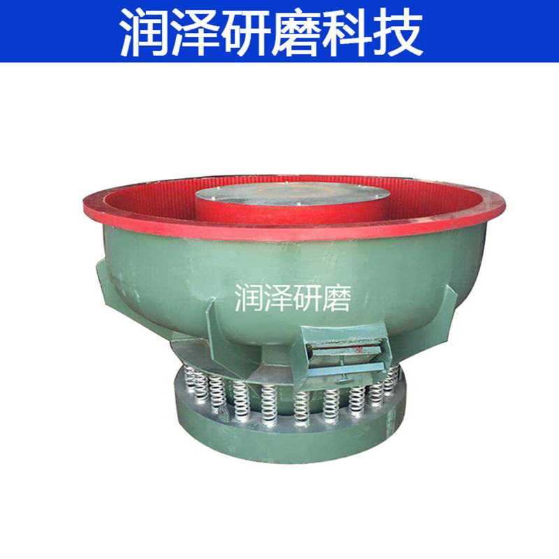 150L震动研磨机 振动抛光机 研磨光饰机 去毛刺去披锋倒角设备