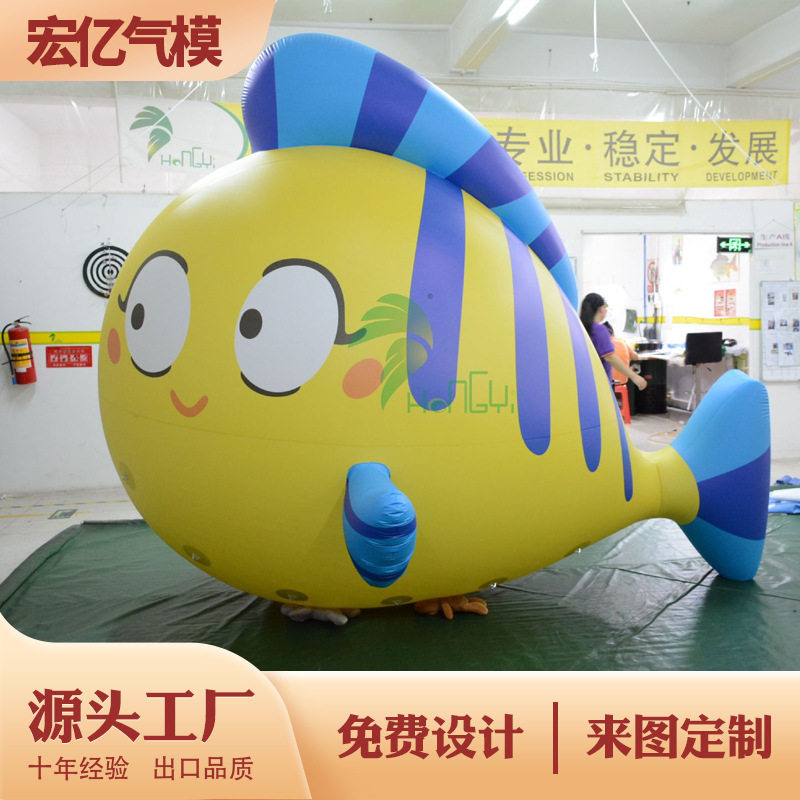 充气PVC卡通小丑鱼海底总动员气模玩偶商场乐园海洋动物主题装饰
