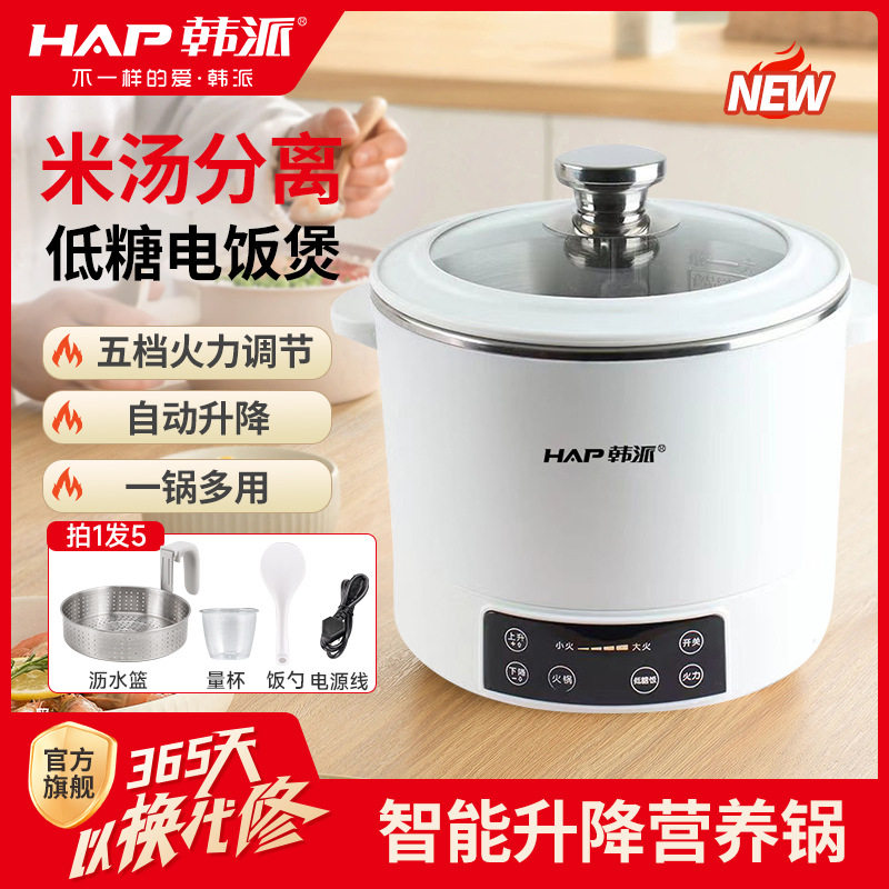 韩派升价电火锅带蒸锅多功能锅炒锅代发把手可拆清洗蒸煮一体