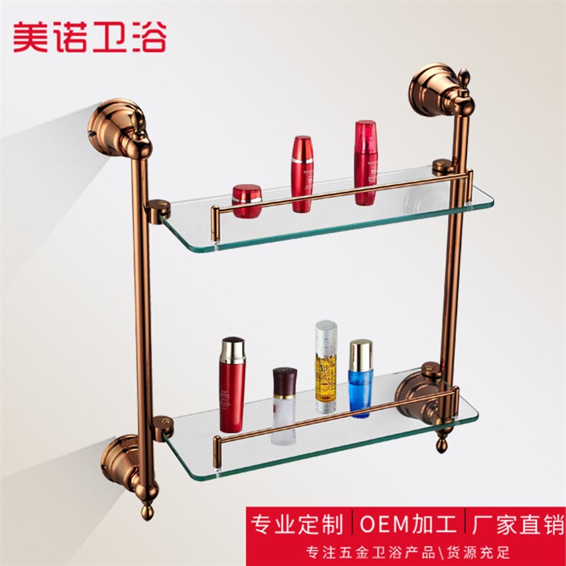 新款欧式浴室双层平台酒店卫生间玻璃置物T架厨卫挂件套装