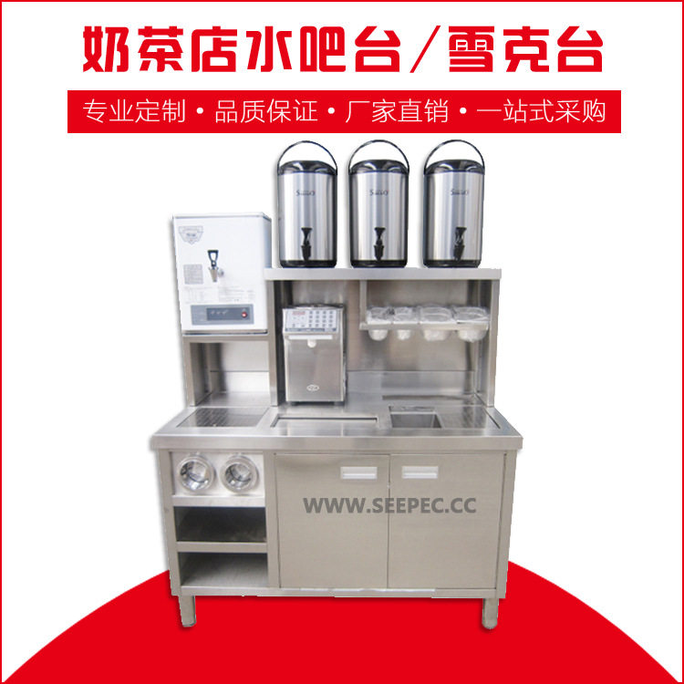 不锈钢雪克台 分杯器 奶茶店水吧设备 网咖不锈钢柜