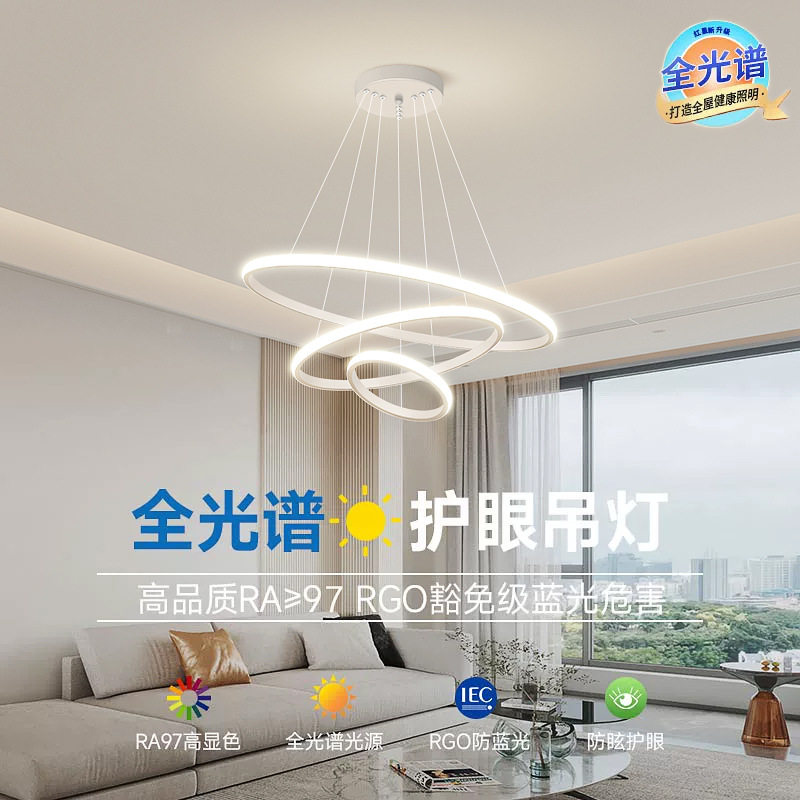 餐厅吊灯北欧简约后现代客厅网红餐桌吧台灯创意个性环形遥控吊灯
