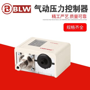 KP压力控制器 丹佛斯o款气动压力开关低压控制器KP35/36调压开关