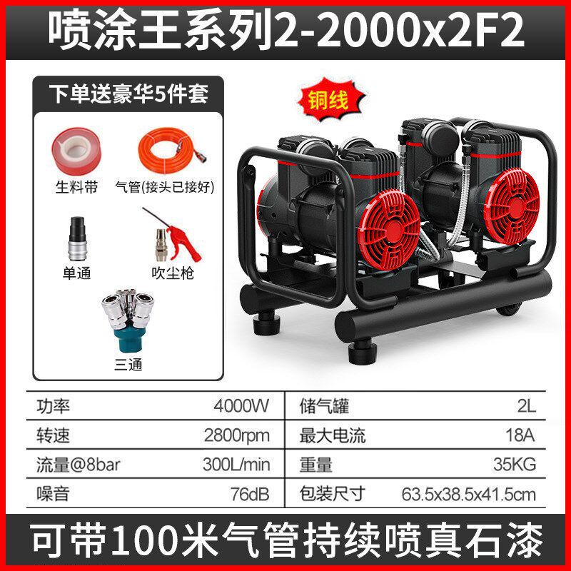 气泵喷涂真石漆j水包砂水腻子粉空压机220V喷漆高压打气泵外墙