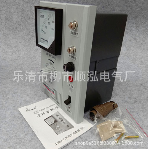 批发电磁调速器JD1A-40电磁调速器电动机控制装置带插头带线