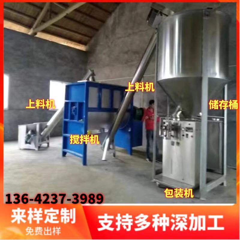 石灰粉螺带混合机 卧式不锈钢烘干搅拌机 吉林腻子粉混合混料机厂