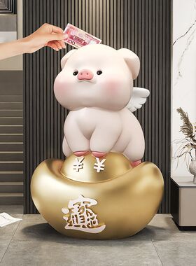 金元宝猪存钱罐摆件落地大容量A储蓄罐只进不出轻奢客厅家用装饰
