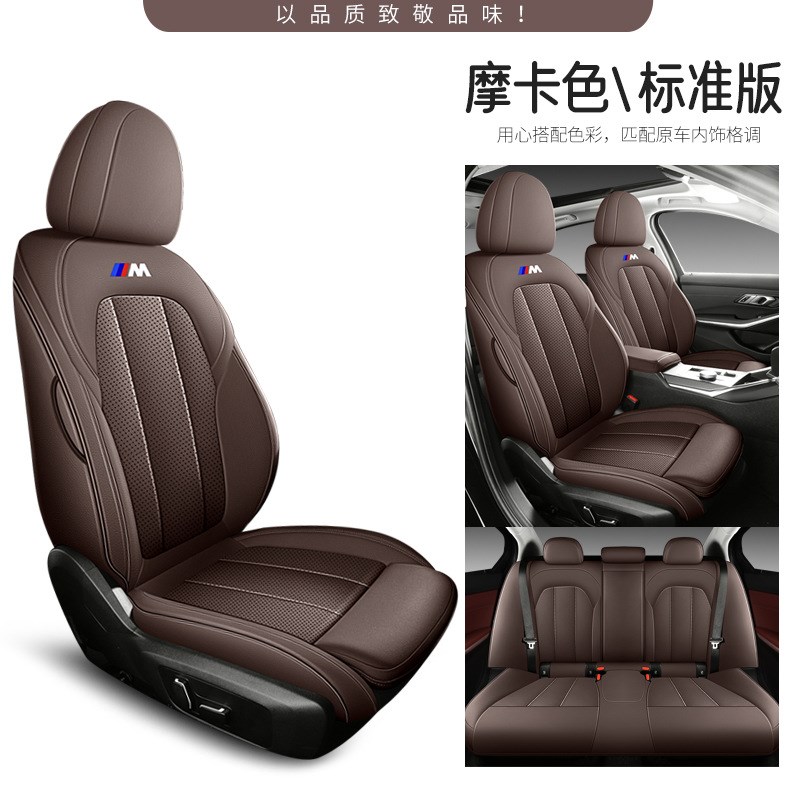 专用宝马五系三系5系3系x1 x5 Ax3 ix3四季通用汽车座椅垫真皮坐