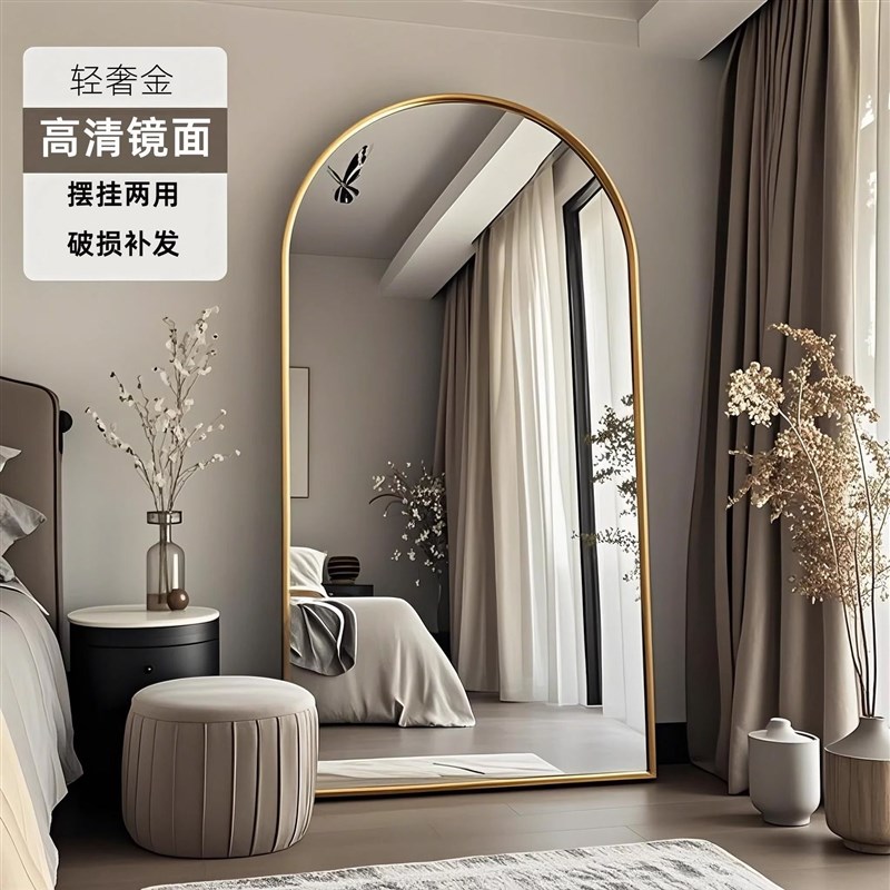 轻奢高级感全身镜家用落地立式理发店镜子L壁挂式高清服装店试衣