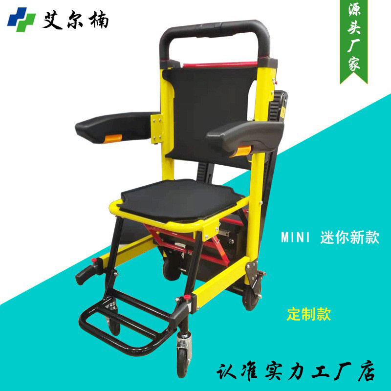 电动爬楼轮椅担架90%楼梯适用