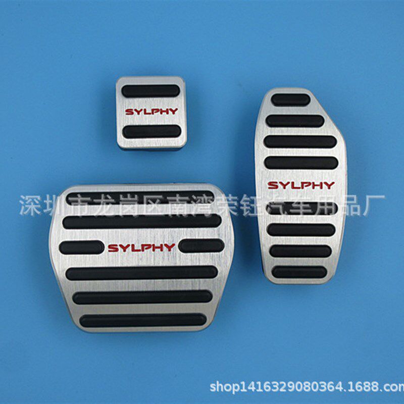 适用于:2020款新款轩逸SYLPHY铝合金油M门刹车脚刹防滑踏板改装