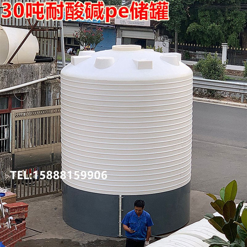 新款20吨大型塑料卧式水箱储水罐 大F水桶圆桶PE水塔水处理储水桶