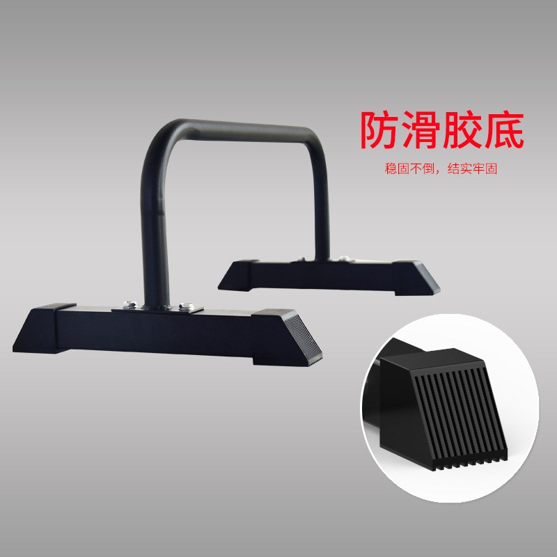 俯卧撑支架工字H型男士健身器材家用练臂肌M胸肌腹肌锻炼俯卧撑架